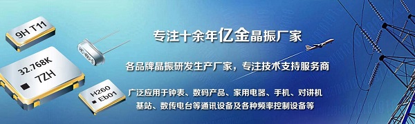 宇視安防產(chǎn)品何以傲視群雄,又以何種晶振產(chǎn)品為時鐘源?