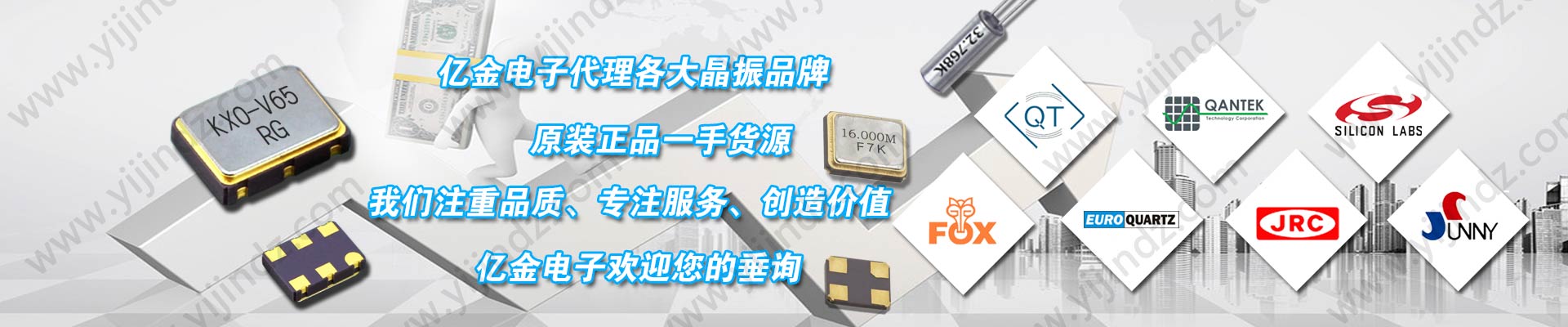 西铁城晶振
